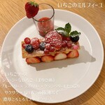 Tsuchi 農園野菜とチーズ料理 - 