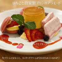 Tsuchi 農園野菜とチーズ料理 - 