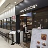 MASA'S KITCHEN 名古屋JRゲートタワー