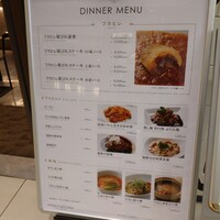MASA'S KITCHEN 名古屋JRゲートタワー - 