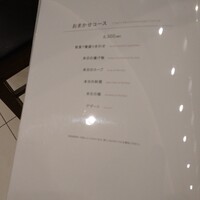 MASA'S KITCHEN 名古屋JRゲートタワー - 