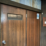 天婦羅 みやしろ - 店外写真