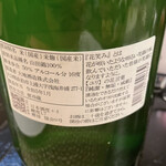 キッチン ウィル - 