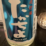 キッチン ウィル - 