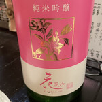 キッチン ウィル - 