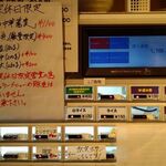 鴨出汁中華蕎麦 麺屋yoshiki - 