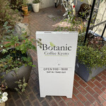 Botanic Coffee Kyoto - 