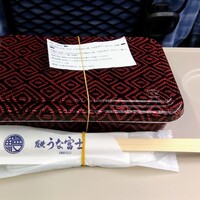 炭焼 うな富士 有楽町店 - 開けた写真取り忘れました…
