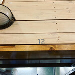 トウキョウサンフラワーイイダバシ - 