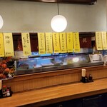 小野内酒場 - 壁メニュー(フード③)