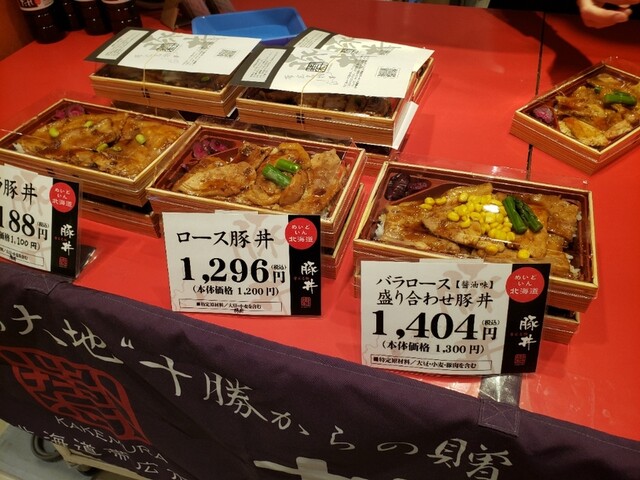 十勝Chinese掛村 - 帯広（中華料理）の写真