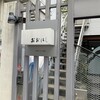 おおはし