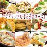 欧風ダイニング るねさんす - 