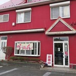 らーめん屋 - 