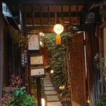 AWOMB西木屋町 - 