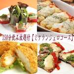 欧風ダイニング るねさんす - 