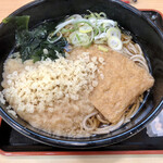 Hakone Soba - 