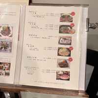 ざくろ 銀座店 - 