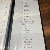 焼肉ホルモン 新井屋 にかい - 飲み放題メニュー(≧∀≦)