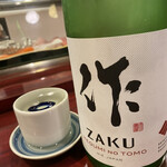 寿し処 春道 - お酒