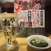 濱松たんと 本店