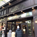 エーグルドゥース - 