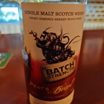 ボンソワール - 個性的なボトル