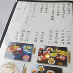 びんさん魚市鳥市 - 