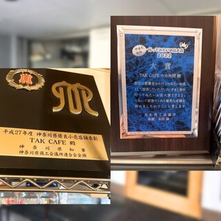 『優良小売店舗』『行ってみたいお店大賞』など多数の受賞歴☆