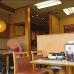 びんさん魚市鳥市 - 