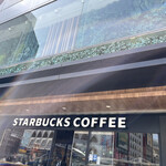 スターバックス・コーヒー - 