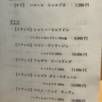 京橋 寿司 ひさ田 - 