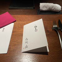 北新地 福多亭 The Ukai - 