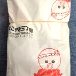 たこ焼き三丁目 - 包み紙もほっこりするデザインです(*´ω｀*)