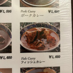 セイロン・イン - 