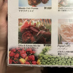 セイロン・イン - 