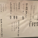 キッチン ウィル - 