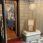 キッチン ウィル - 