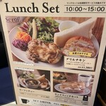 Scrop COFFEE ROASTERS - (メニュー)Lunch Set