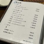 焼鳥と地酒 SAKE酉 - 