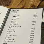 焼鳥と地酒 SAKE酉 - 