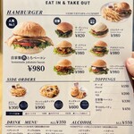 MASAJIRO BURGER the Dish - メニュー
