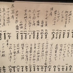 キッチン ウィル - 