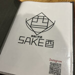 焼鳥と地酒 SAKE酉 - 