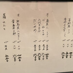 キッチン ウィル - 