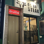 焼鳥と地酒 SAKE酉 - 