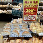 コープみらい - 店内の様子