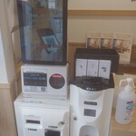 甘蘭牛肉麺 - 会計支払いは、セルフレジ精算機でセルフオーダーQR票をスキャン