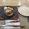 石焼きハンバーグ　はんばーぐきっず 千葉新浦安店
