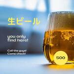 Kitchenette Boo - 生ビール500円
                      サワー各種450円